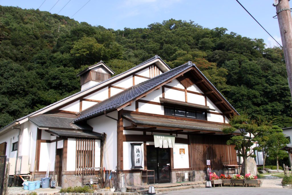 鴻の湯（庭園風呂）