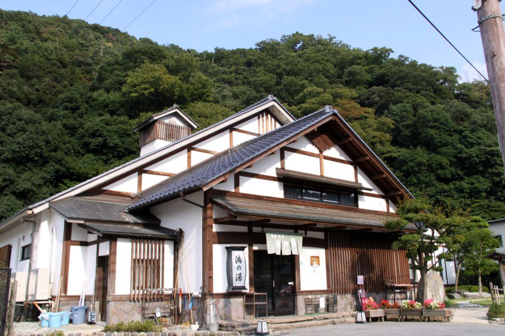 鴻の湯（庭園風呂）