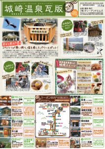 2011年5月号vol.30