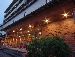 川口屋城崎リバーサイドホテル